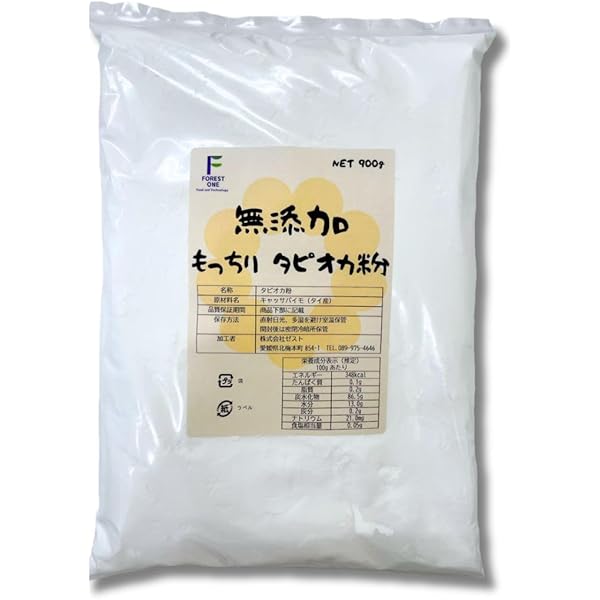 タピオカ 2枚 組み合わせを選べる タピオカQQ 8個セット – TeaWay